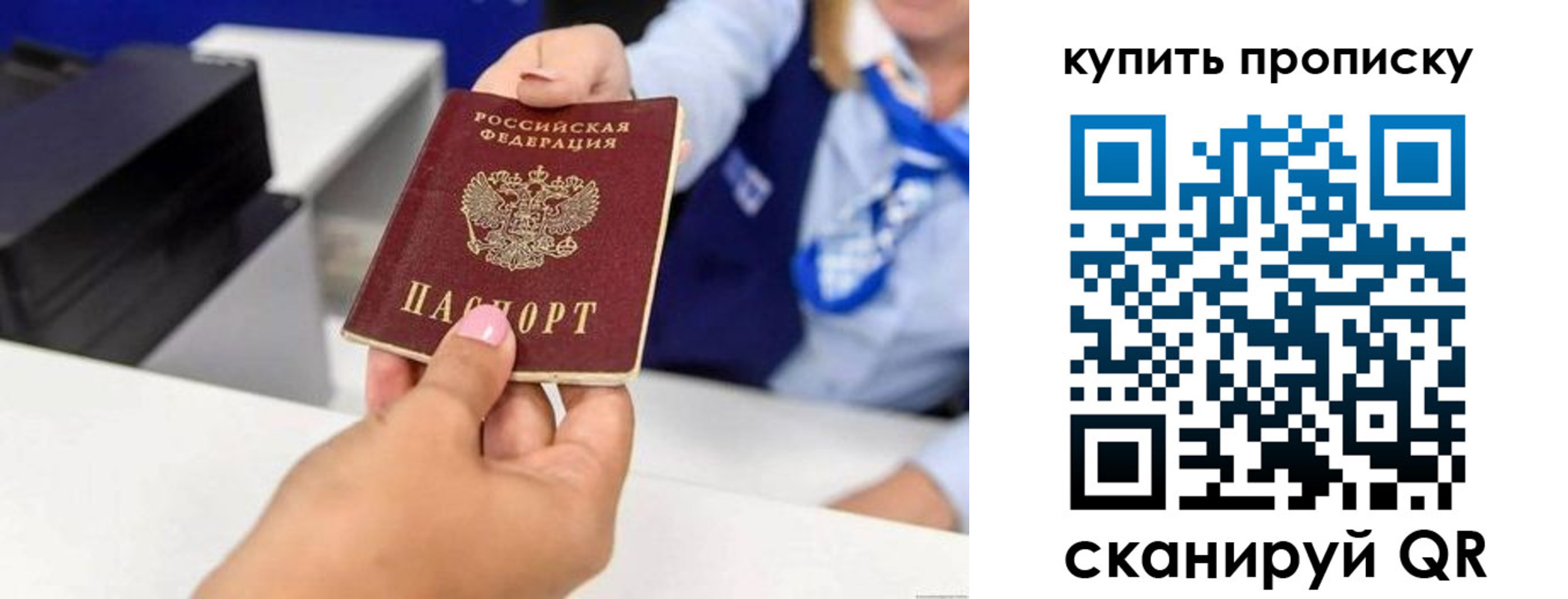 регистрация для дет. сада в Дальнегорске